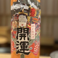 鮨 あさひ - 