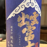 鮨 あさひ - 