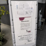 釜あげうどん 長田 in 香の香 - 