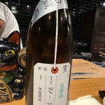 洋食堂 すずき - 美郷錦