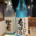 洋食堂 すずき - あらばしり