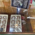 道の駅 みなかみ水紀行館 - 