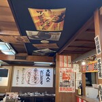 大衆酒場 あげもんや - 