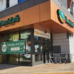 Down to Earth Organic & Natural - 