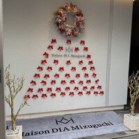 Maison DIA Mizuguchi - 