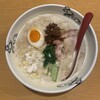 担々麺 四川 名古屋 中村店