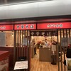 カドヤ食堂 クリスタ長堀店