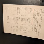 羽衣のあしあと - 