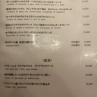オステリア ガウダンテ 大阪駅前第4ビル店 - 