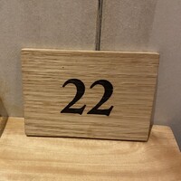 うなぎ四代目菊川 東京駅黒塀横丁店 - 