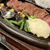 ステーキハウス88 恩納店