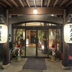 上田温泉祥園 寿久庵 - 