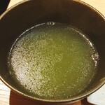 Sagamihara 欅 - 