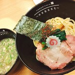 Sagamihara 欅 - 