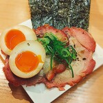 Sagamihara 欅 - 