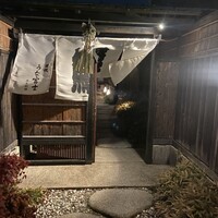 炭焼 うな富士 天白別邸 - 