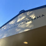La patisserie TAKAHIRO MARUYAMA