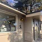 La patisserie TAKAHIRO MARUYAMA