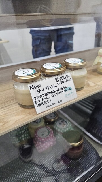 ジェラピケ プリン 静岡、浜松