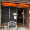 コーヒーハウス カッスルクーム