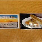 カフェ・ヴェルディ - 