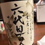 大島屋 - 