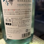 大島屋 - 