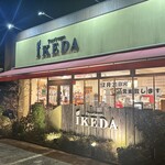 グランスイーツイケダ - 