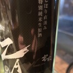 大島屋 - 