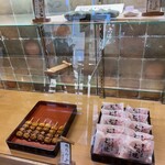 志”満ん草餅 - 