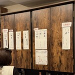 彩日 からだよろこぶ家庭料理 - 