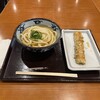 宮武讃岐うどん イオンモール幕張新都心店