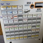 麺日和 そらや - 