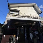 バックシュトゥーベ ツオップ - 