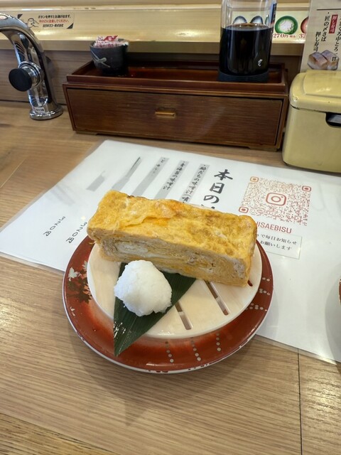 回転寿しクリッパー 明野店 - 苫小牧（回転寿司）の写真