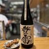 益子 - ドリンク写真: