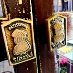 西洋菓子 しろたえ - 