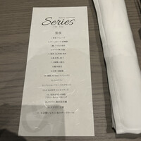Series the Sky - 