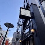 西洋菓子 しろたえ - 