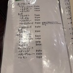 西洋菓子 しろたえ - 