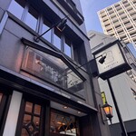 西洋菓子 しろたえ - 