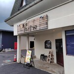 麺家 たけ田 - 外観