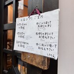 西洋菓子 しろたえ - 