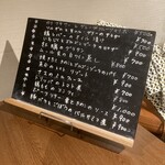 Apero Bonsoir - フードメニュー