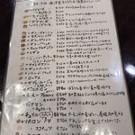 西洋菓子 しろたえ - 