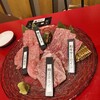 焼肉トラジ 新宿西口店
