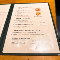 イゾラ スメラルダ - 