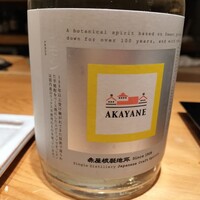 鮨 西むら - 