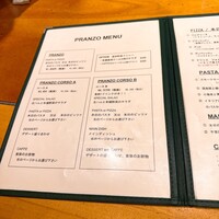 イゾラ スメラルダ - 