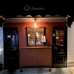 フォノシート - 